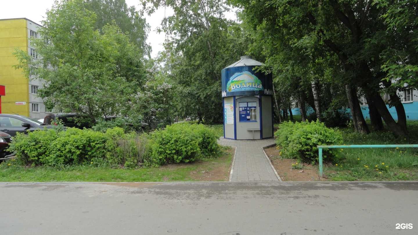 Отзывы на компанию Водица в Ижевске c фото