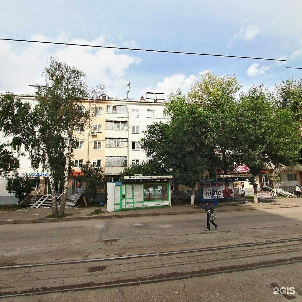 Отзывы на компанию Рамен между нами в Уфе c фото - фотография 2 из 2