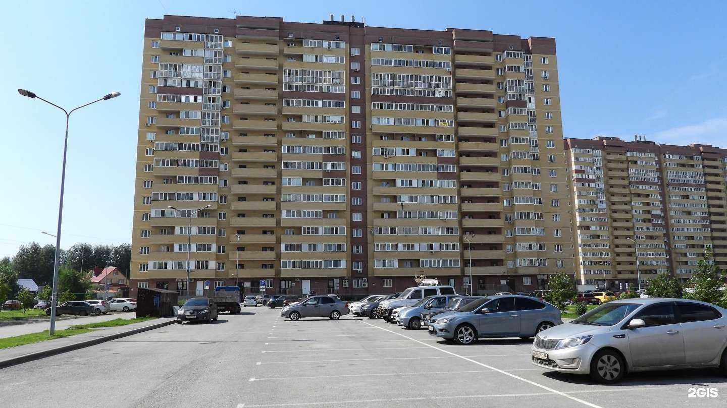 Отзывы на компанию Аптека Реагент в Тюмени c фото - фотография 2 из 2