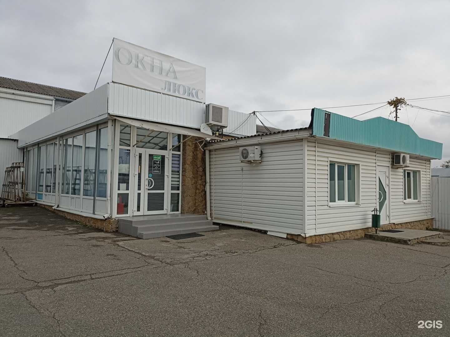 Отзывы на компанию Окна люкс в Пятигорске c фото