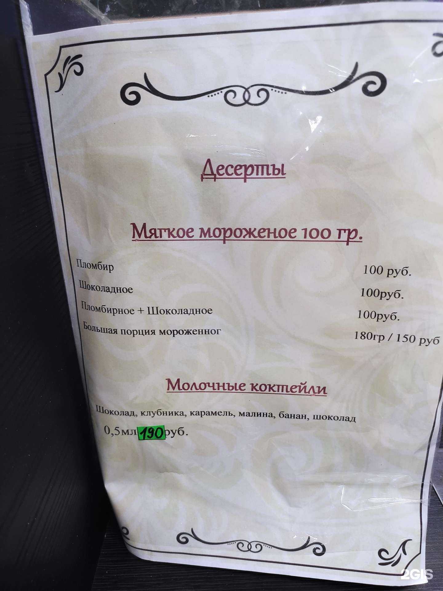 Отзывы на компанию Джуманджи в г. Коркино c фото