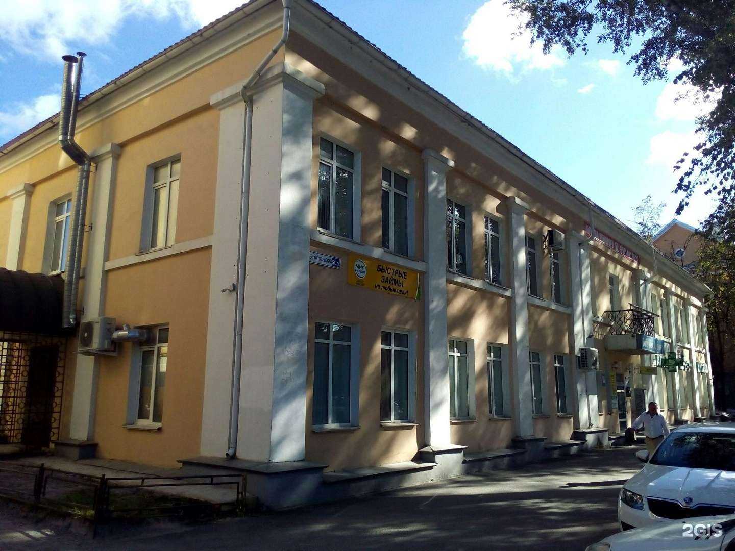 Отзывы на компанию Забота в Пскове c фото - фотография 2 из 2