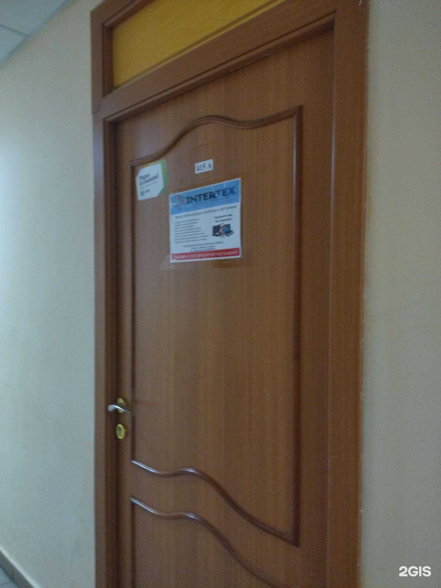 Отзывы на компанию ИнтерТех в г. Тюмень c фото