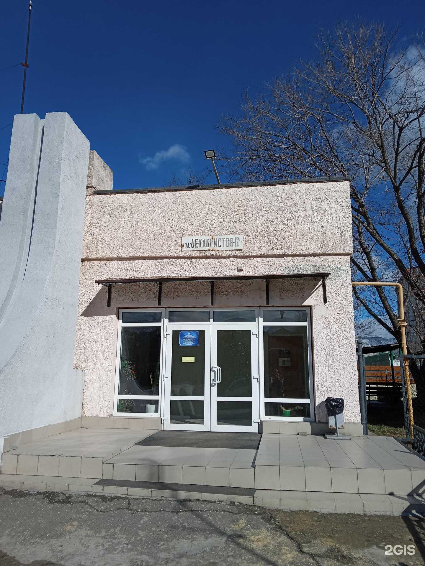 Отзывы на компанию Аварийная газовая служба в г. Новороссийск c фото