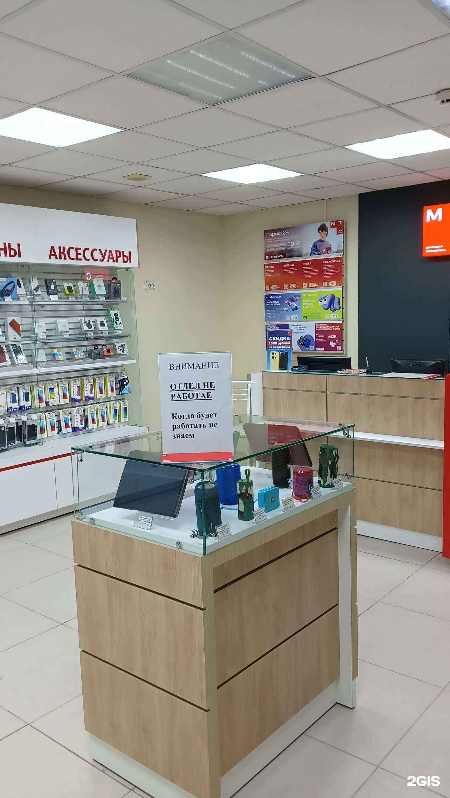 Отзывы на компанию МТС в Барнауле c фото