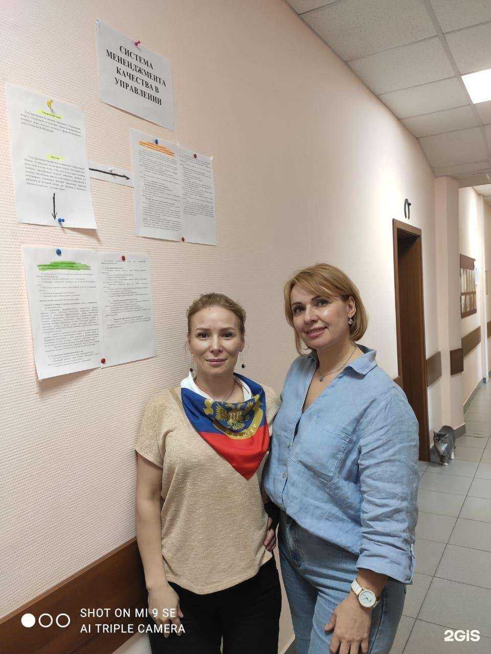 Отзывы на компанию Управление ветеринарии Екатеринбурга в Екатеринбурге c фото