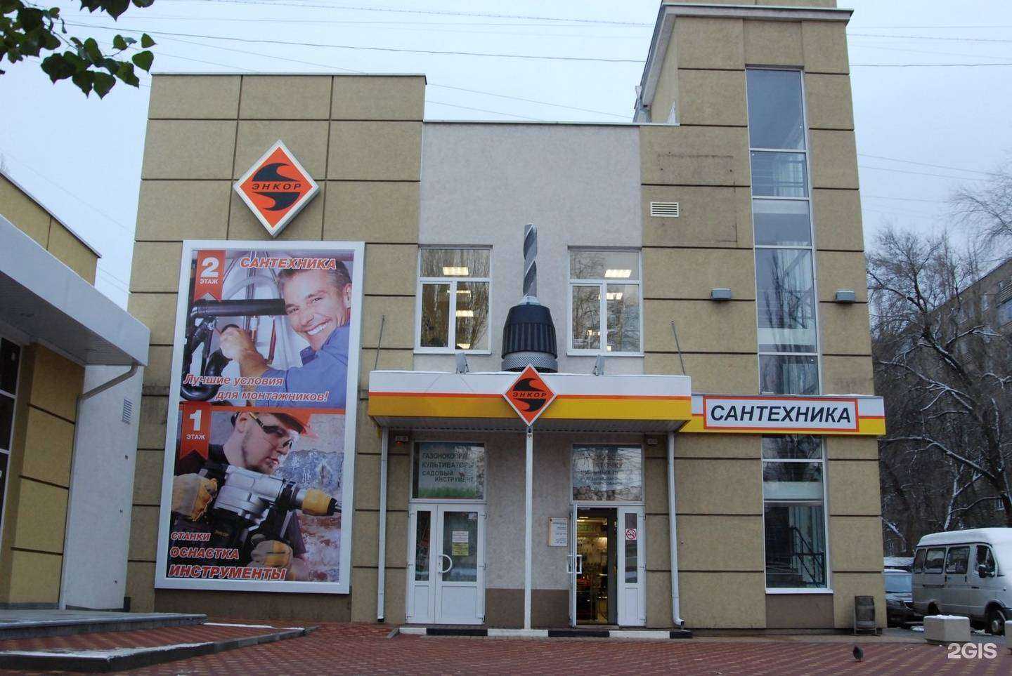 Отзывы на компанию Энкор в Воронеже c фото