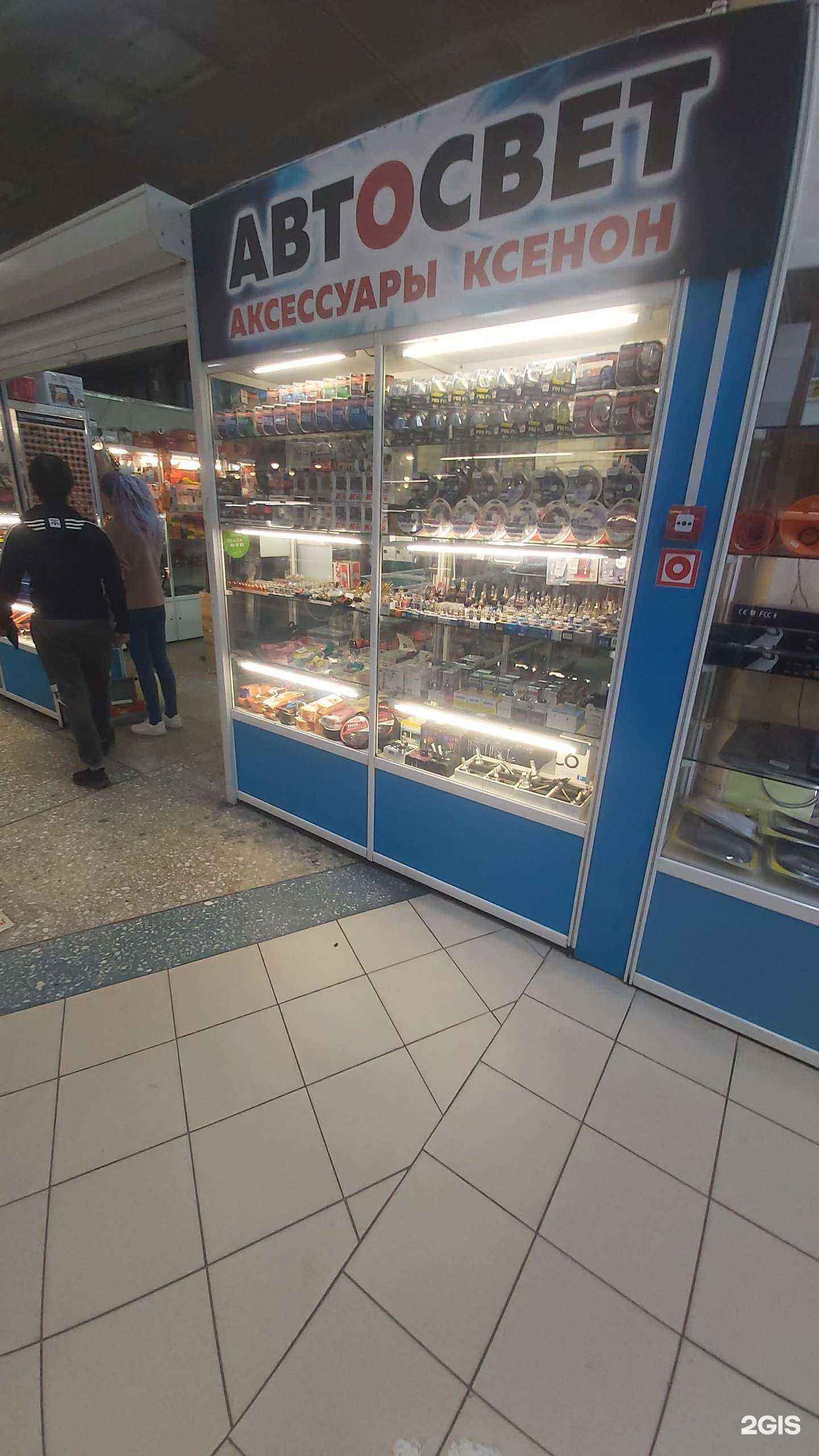 Отзывы на компанию Автосвет в Ангарске c фото