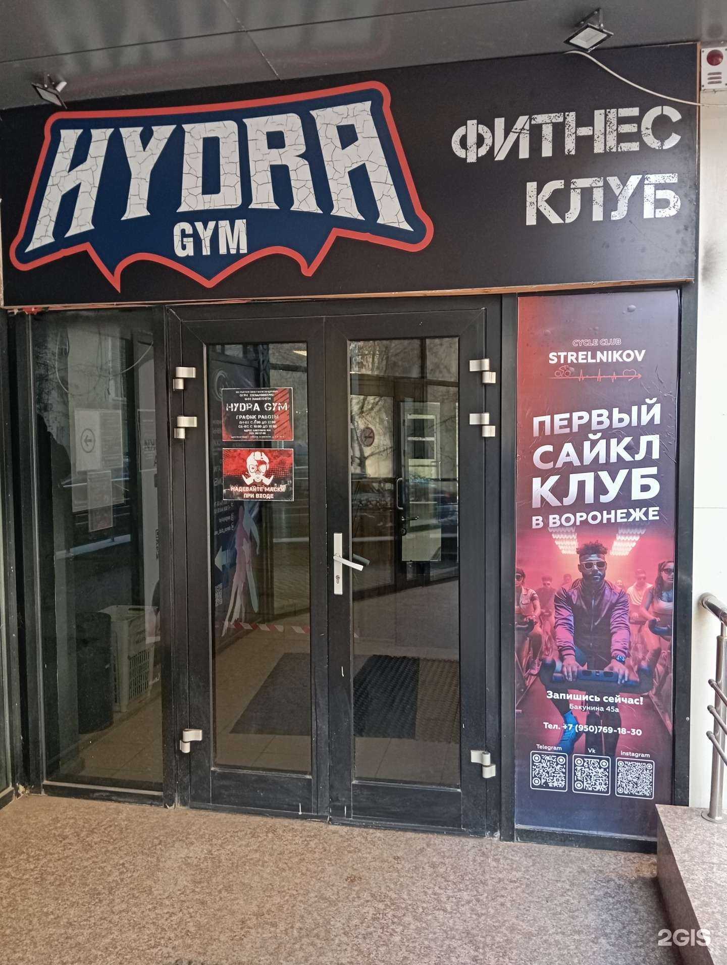 Отзывы на компанию Strelnikov в Воронеже c фото