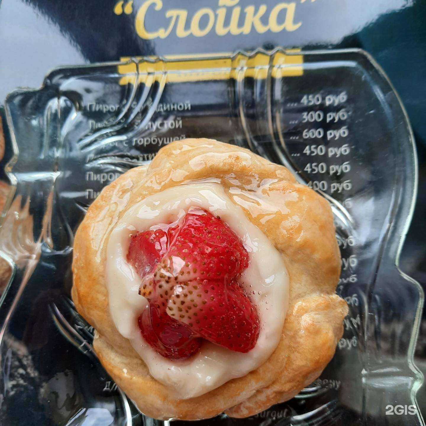 Отзывы на компанию Слойка в г. Сургут c фото