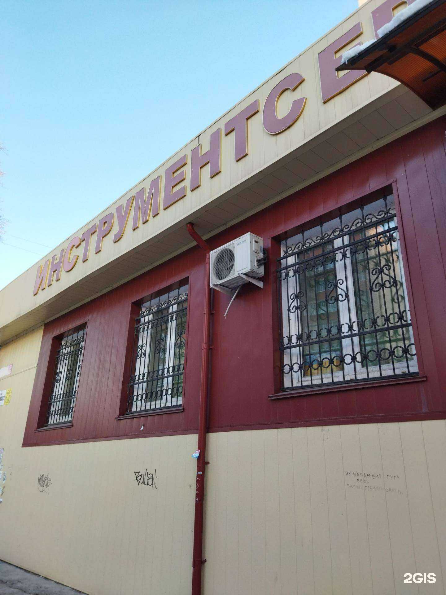 Отзывы на компанию Инструментсервис в г. Челябинск c фото