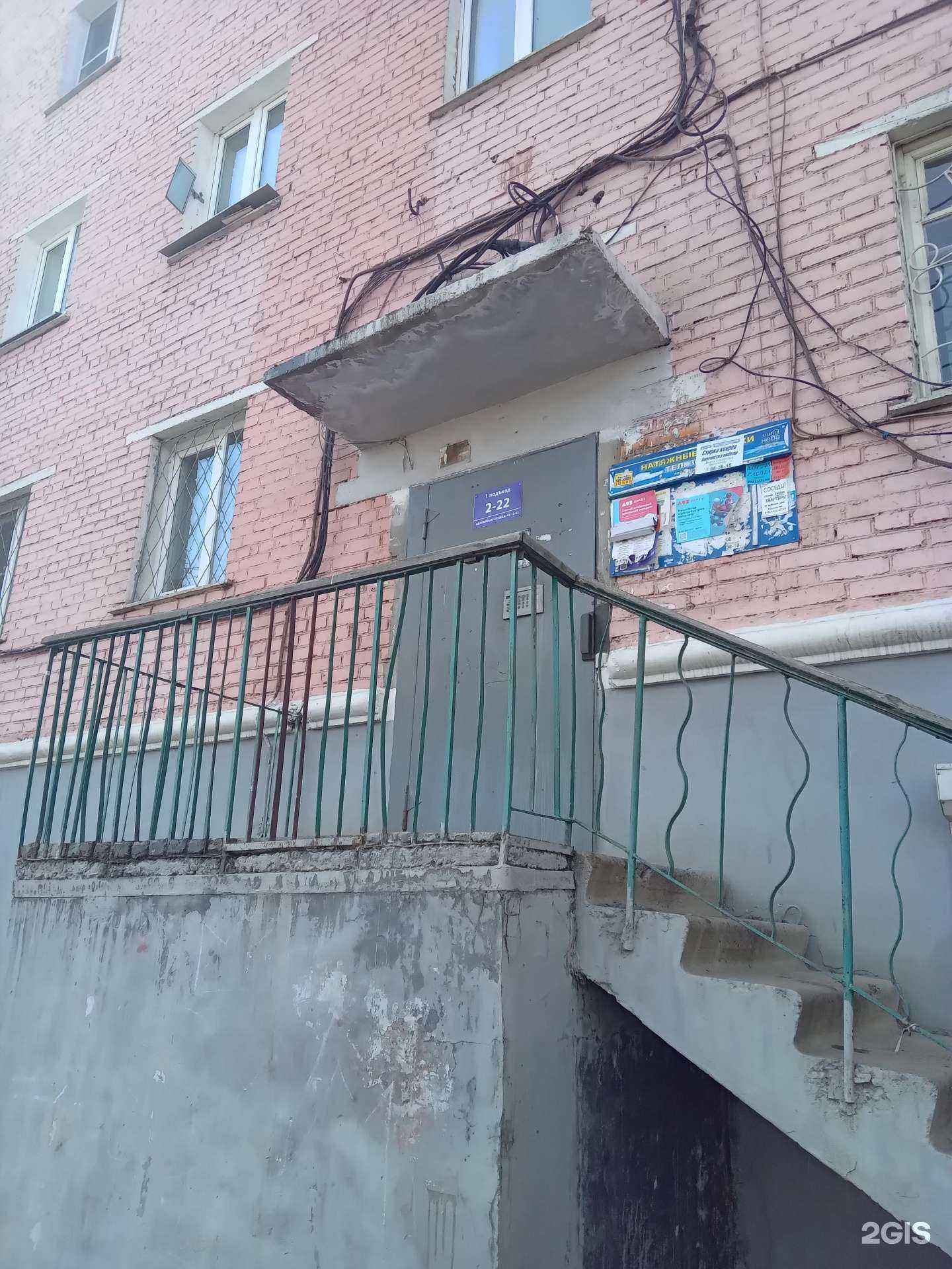 Отзывы на компанию Уют в Улан-Удэ c фото - фотография 2 из 2