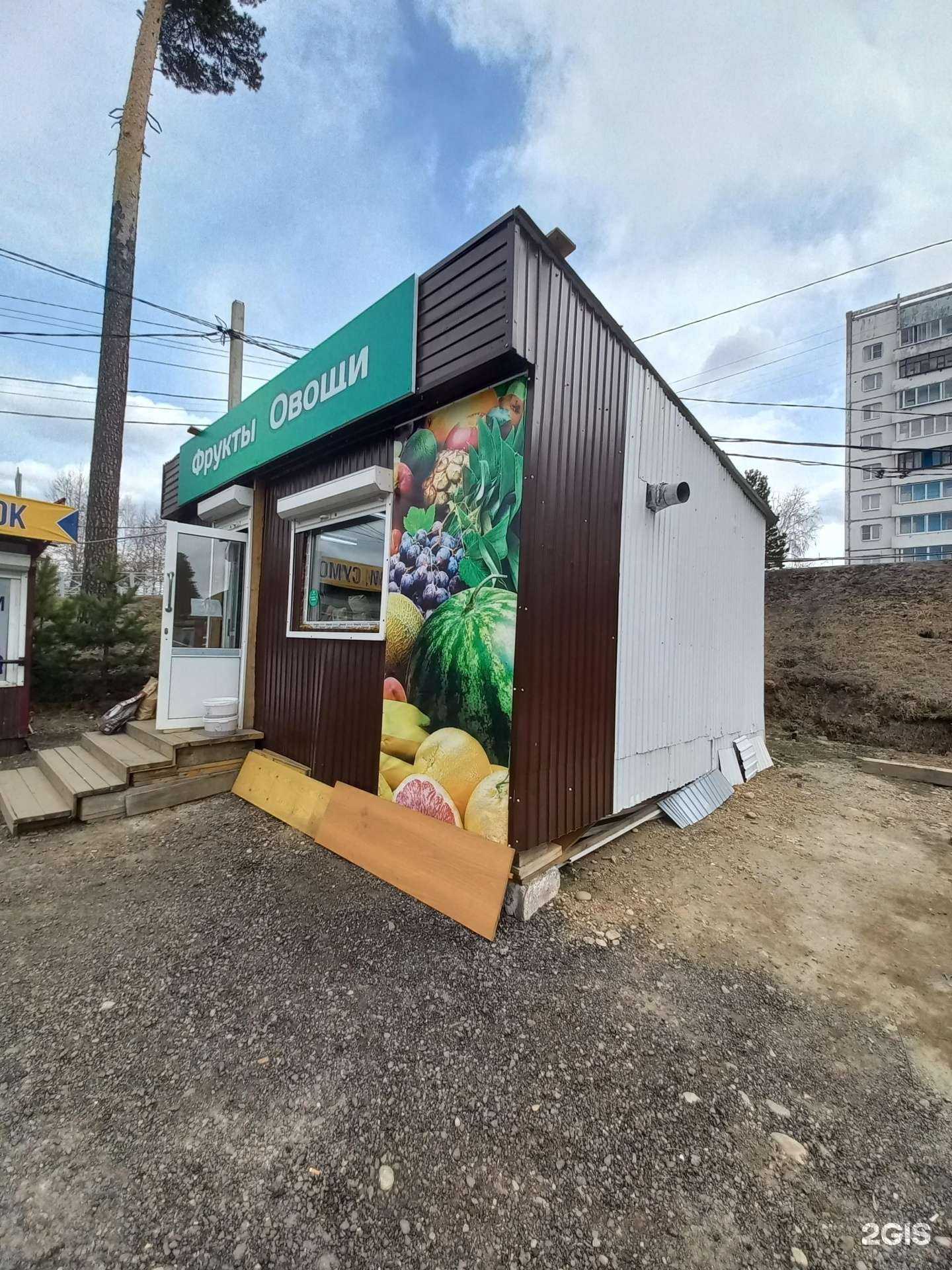 Отзывы на компанию Мастерская по изготовлению ключей, ремонту обуви и сумок в Иркутске c фото - фотография 2 из 2