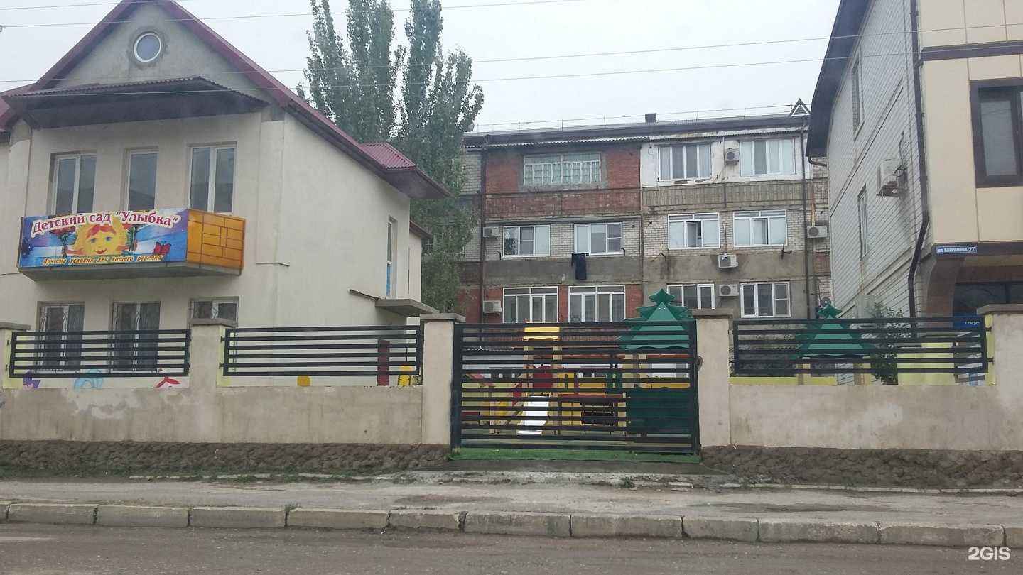 Отзывы на компанию Стрекоза в г. Каспийск c фото