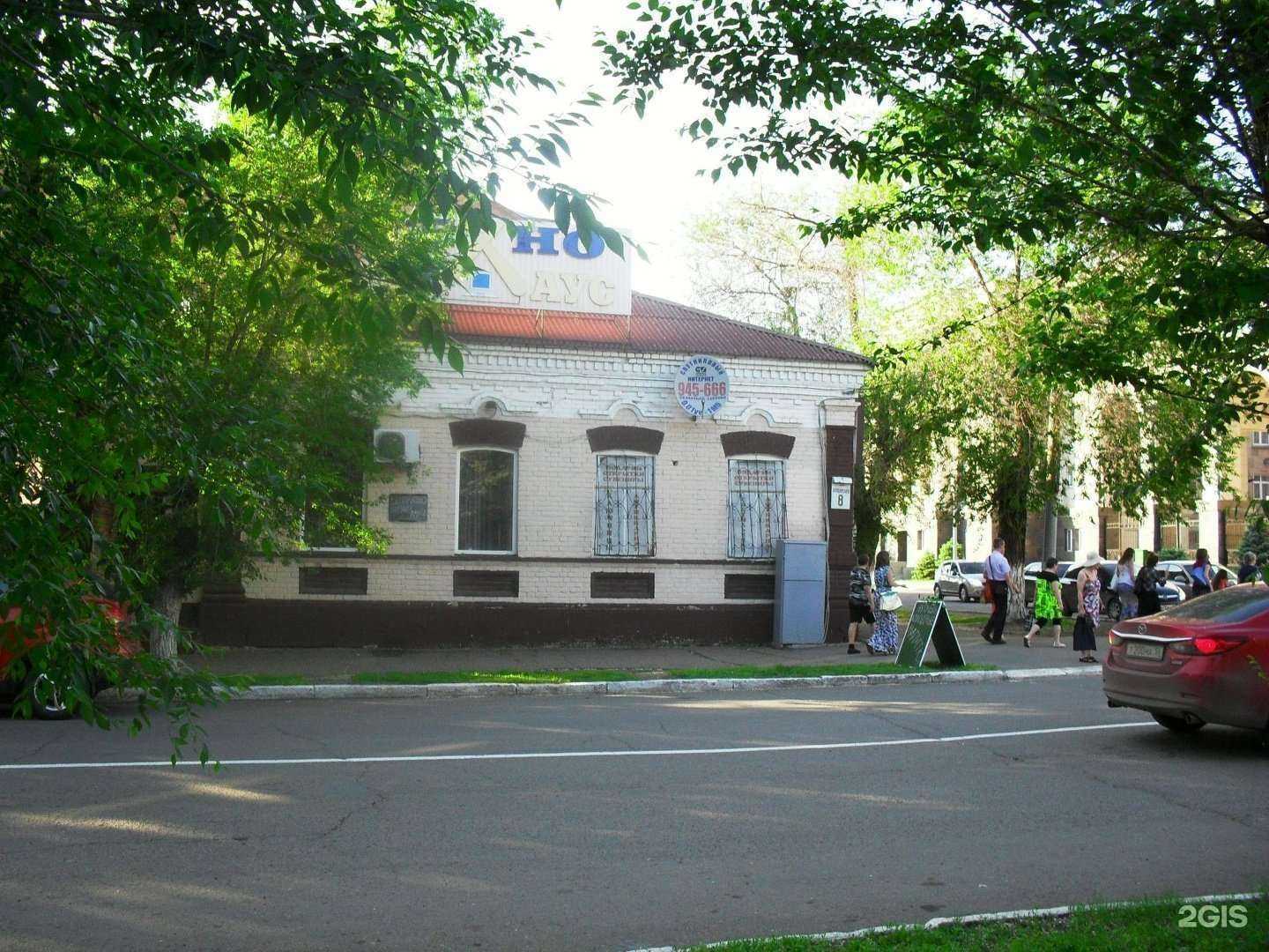 Отзывы на компанию Method в Оренбурге c фото - фотография 2 из 2