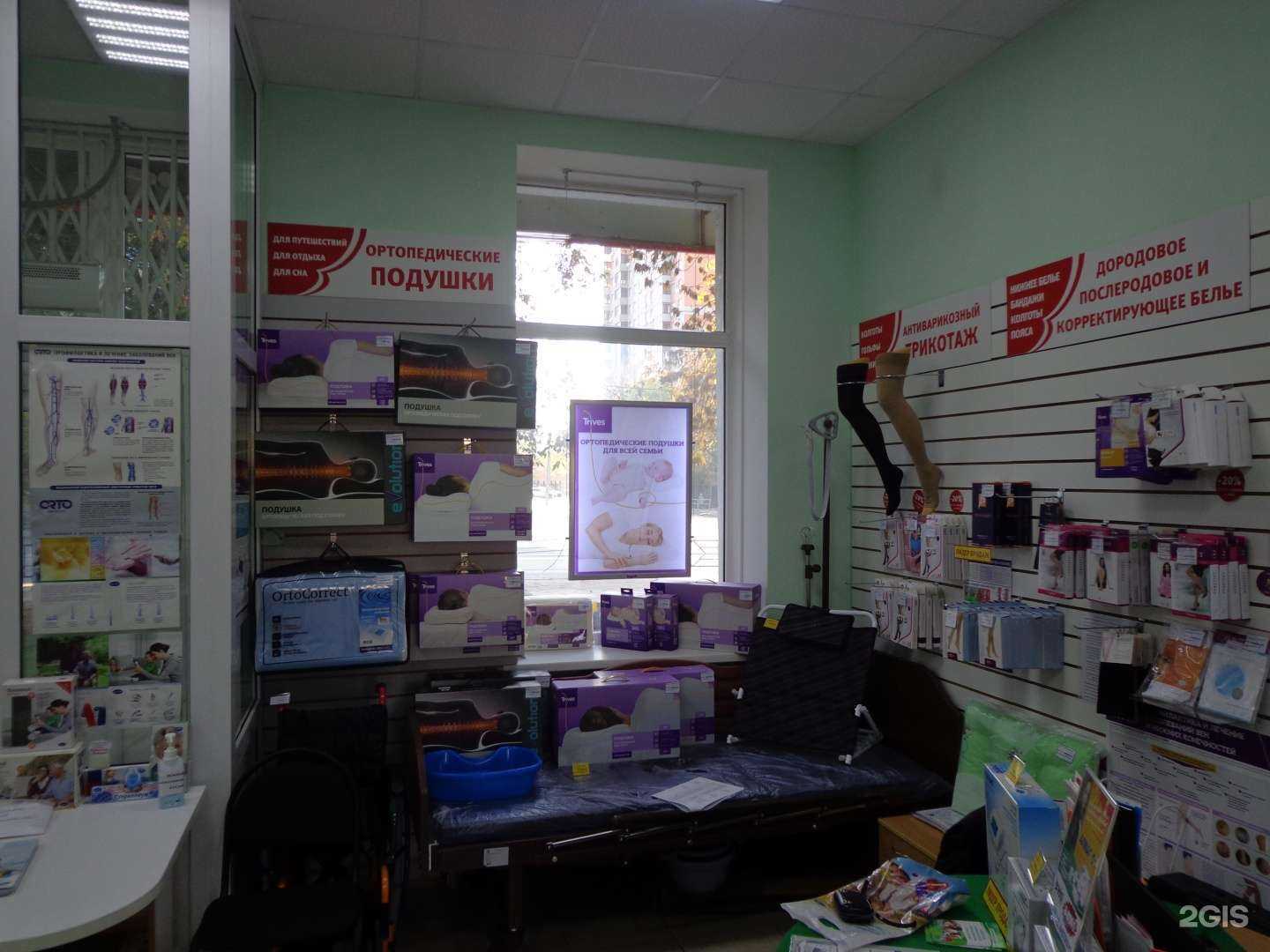 Отзывы на компанию Домашний доктор в Самаре c фото