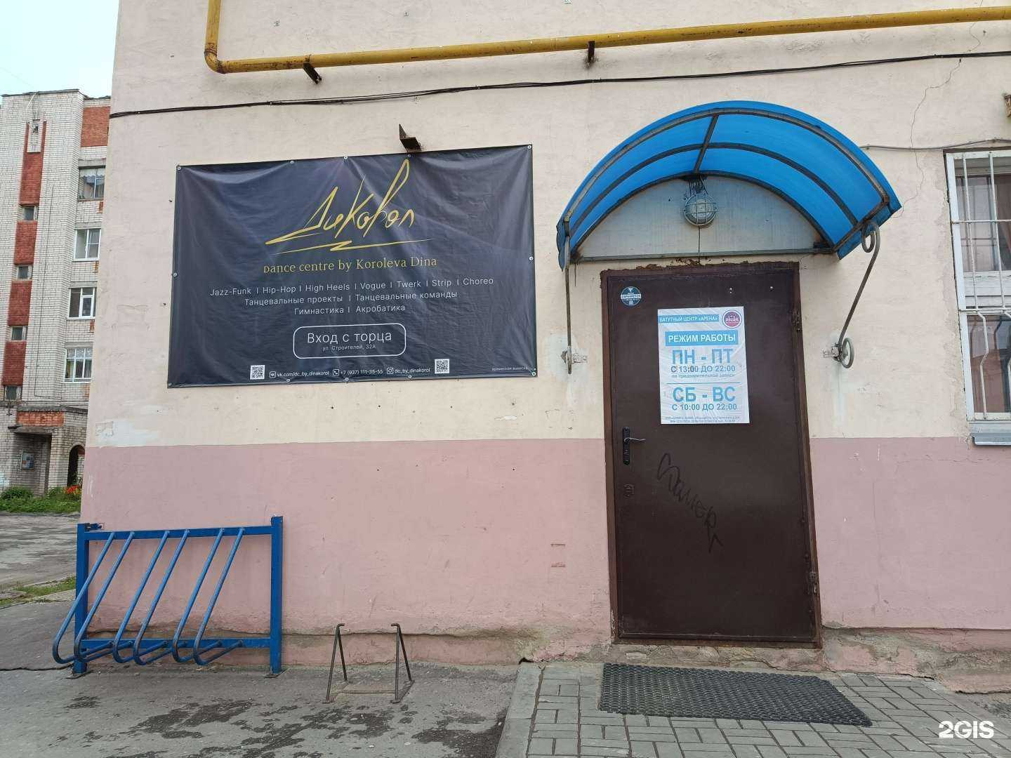 Отзывы на компанию ДиКорол в г. Йошкар-Ола c фото