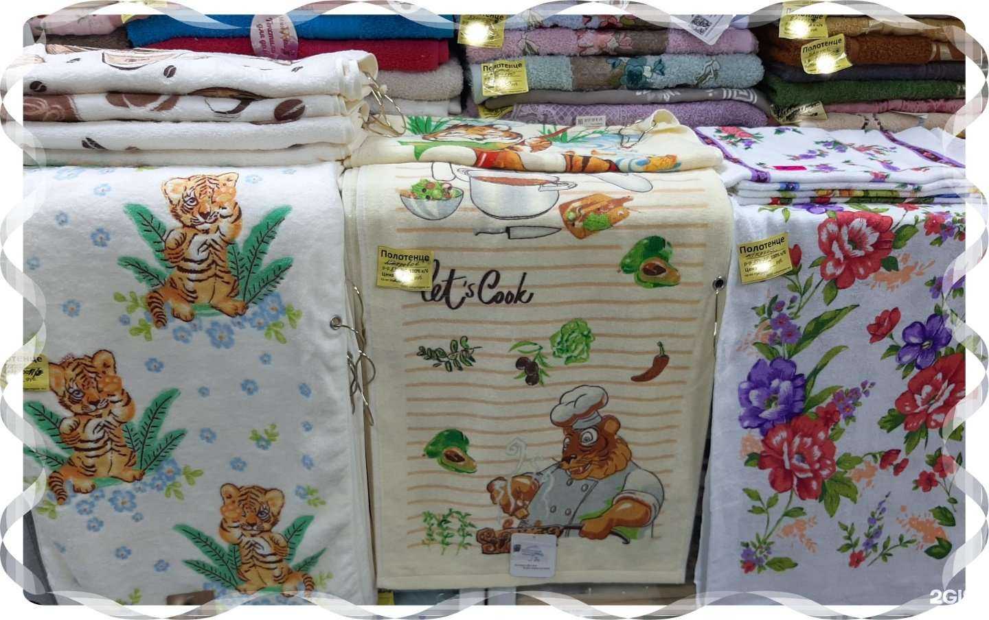 Отзывы на компанию Магазин текстиля для дома в Тольятти c фото