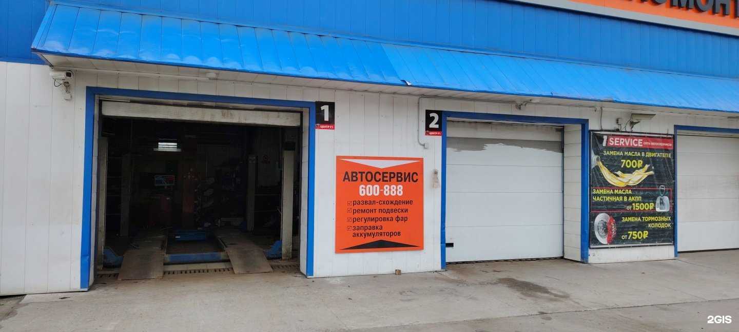 Отзывы на компанию АзимутАвто51 в Мурманске c фото