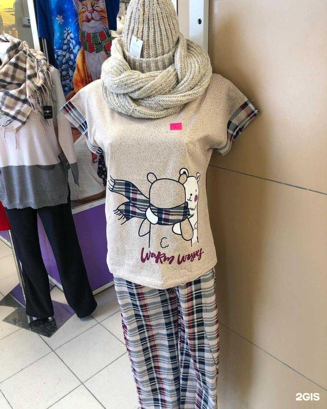 Отзывы на компанию Магазин женской одежды в Новосибирске c фото