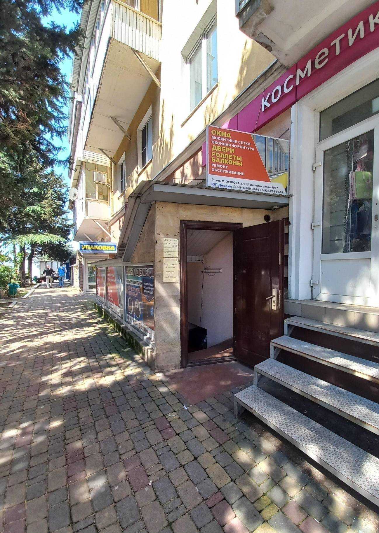 Отзывы на компанию Юг-Дизайн в г. Туапсе c фото