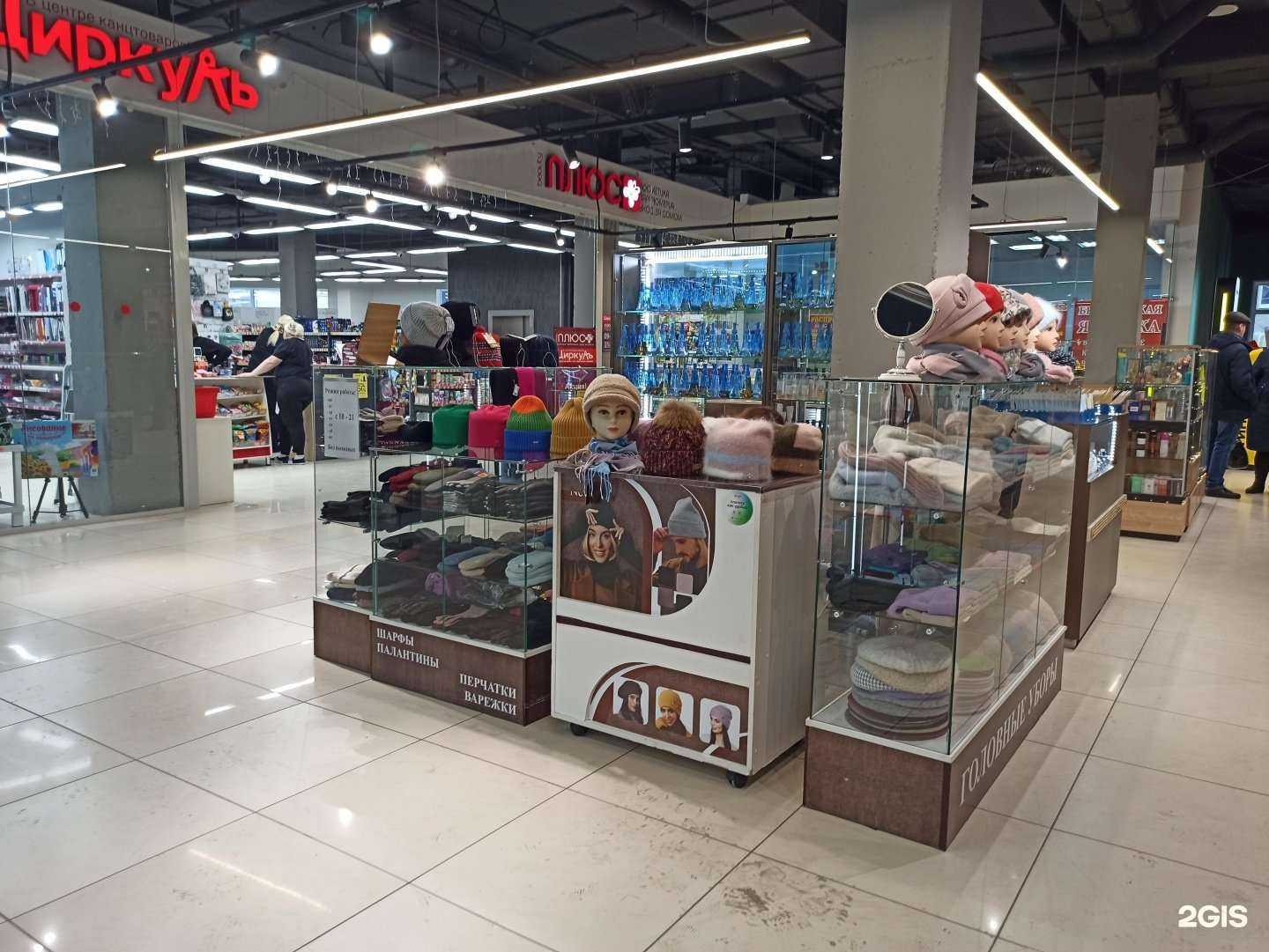 Отзывы на компанию Магазин головных уборов в Екатеринбурге c фото