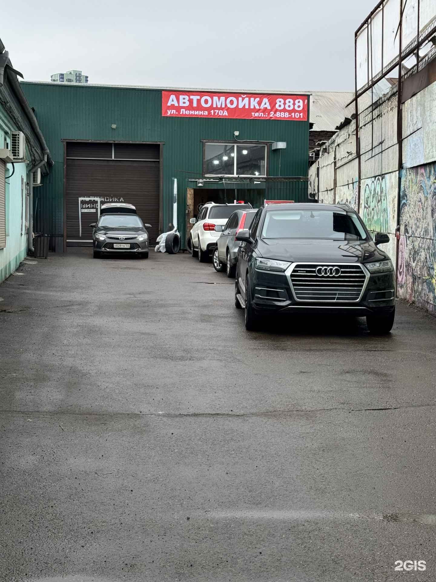 Отзывы на компанию 888 в г. Красноярск c фото