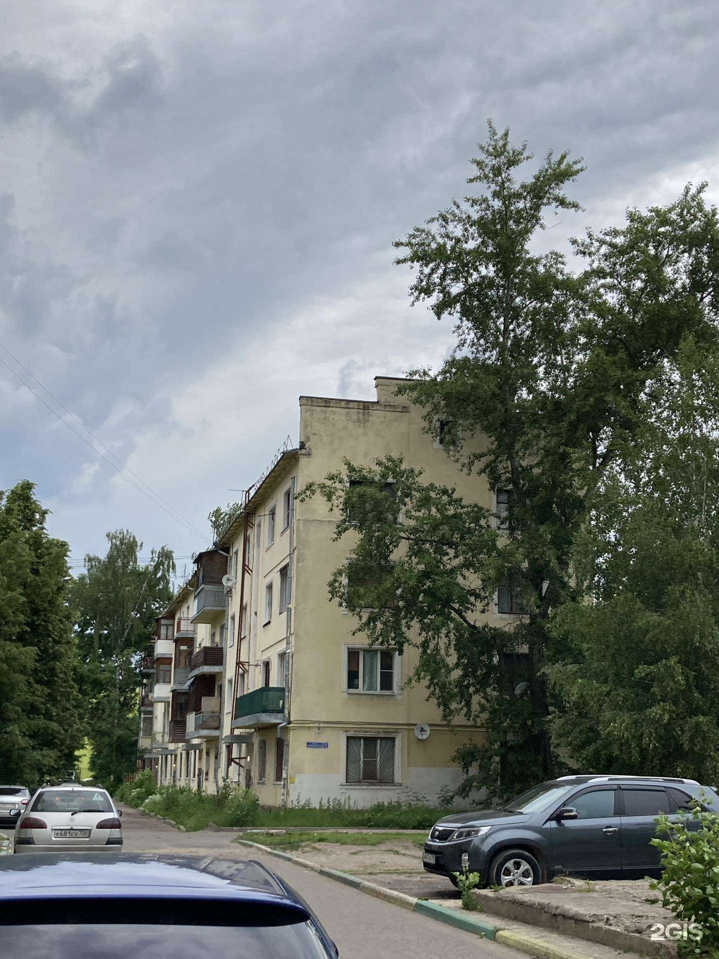 Отзывы на компанию Студия загара в Электростали c фото - фотография 2 из 2