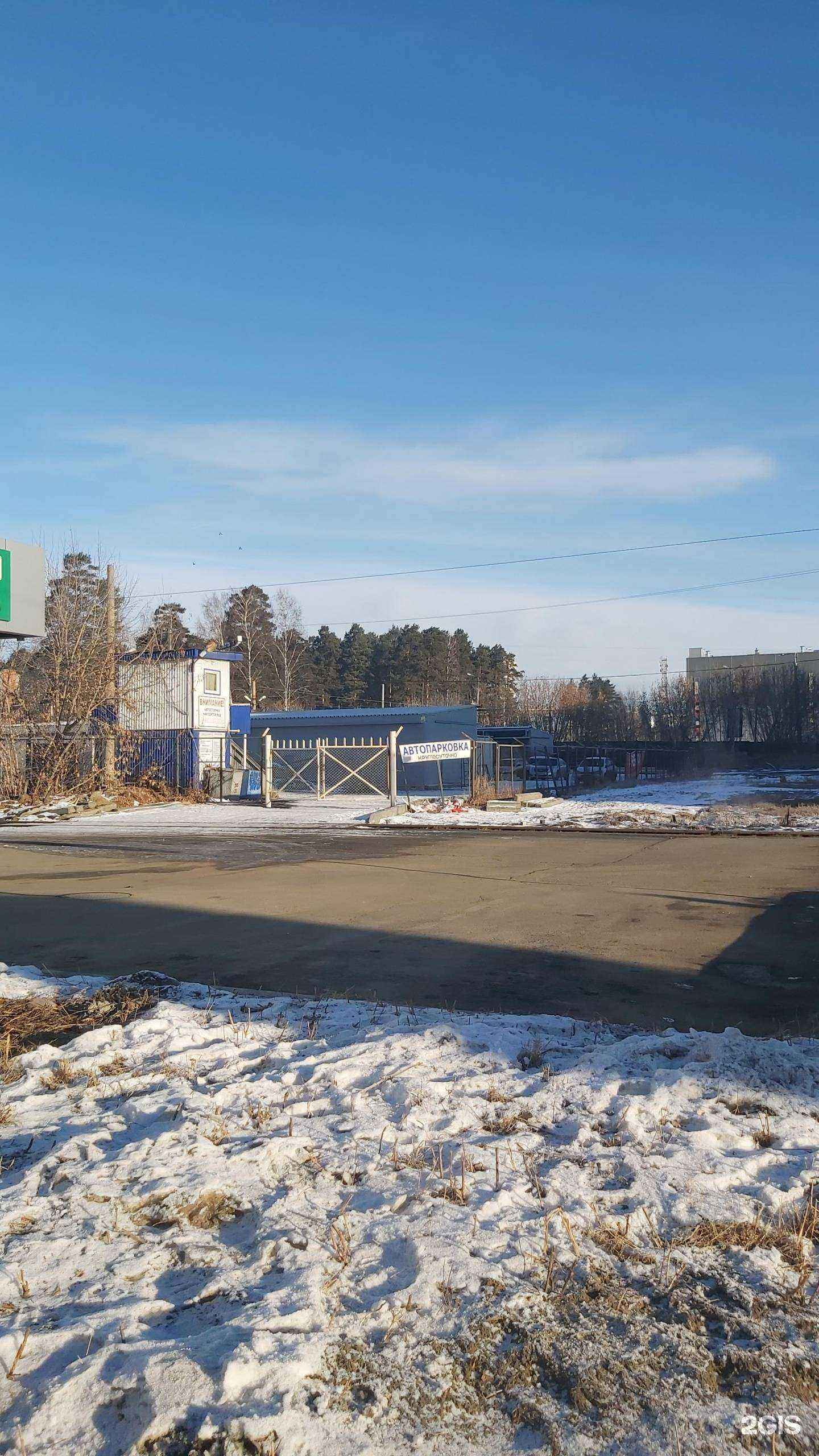 Отзывы на компанию Ле`муррр в Ангарске c фото - фотография 2 из 2