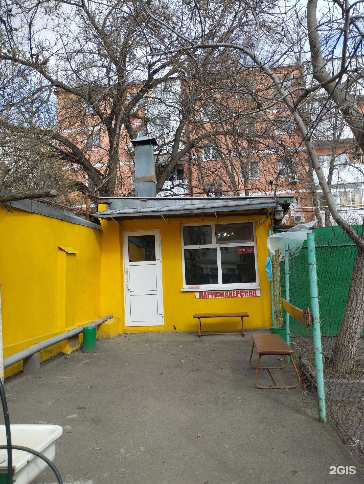 Отзывы на компанию Парикмахерская в Ростове-на-Дону c фото