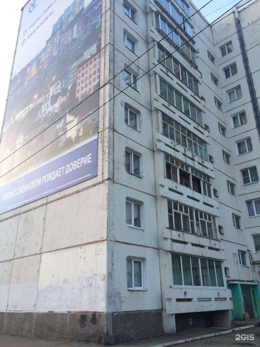 Отзывы на компанию ТехПомощь38 в Иркутске c фото