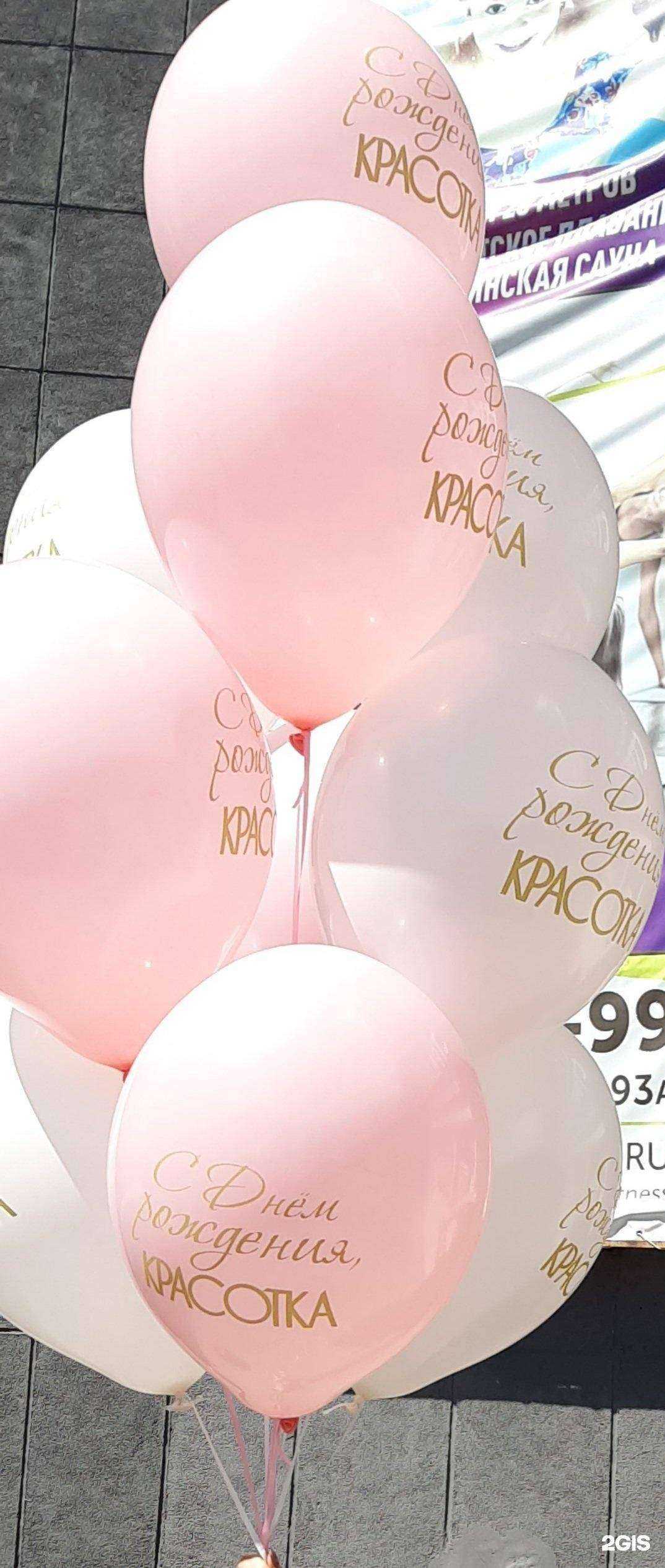 Отзывы на компанию Твой праздник в Челябинске c фото