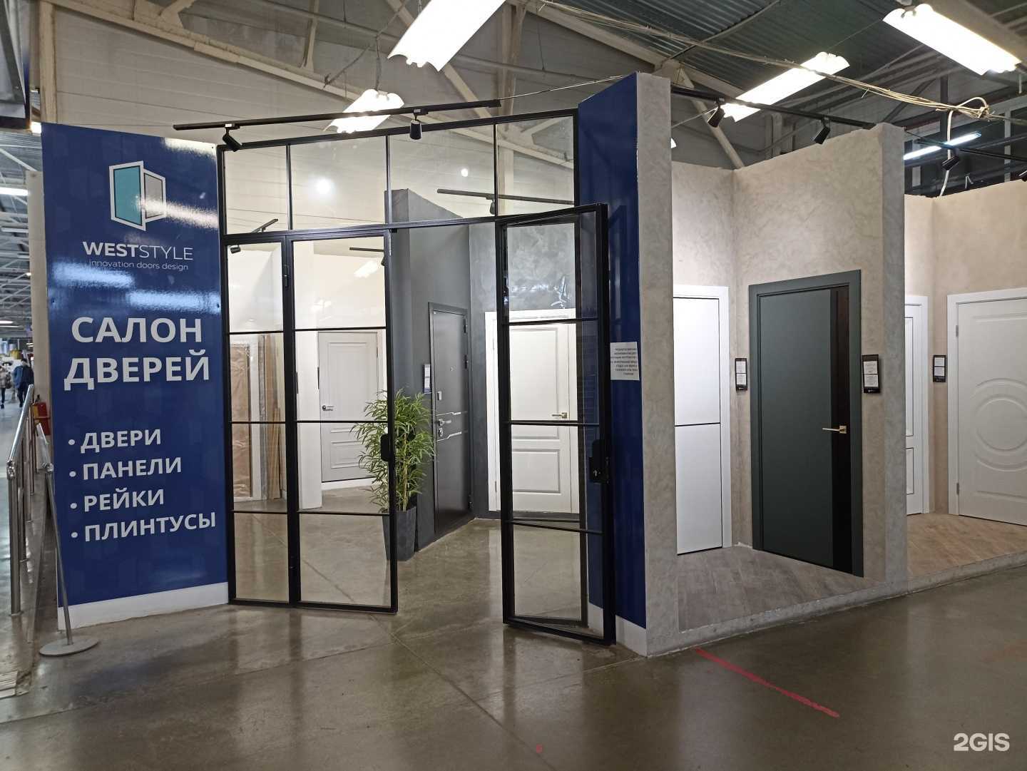 Отзывы на компанию Weststyle в г. Челябинск c фото