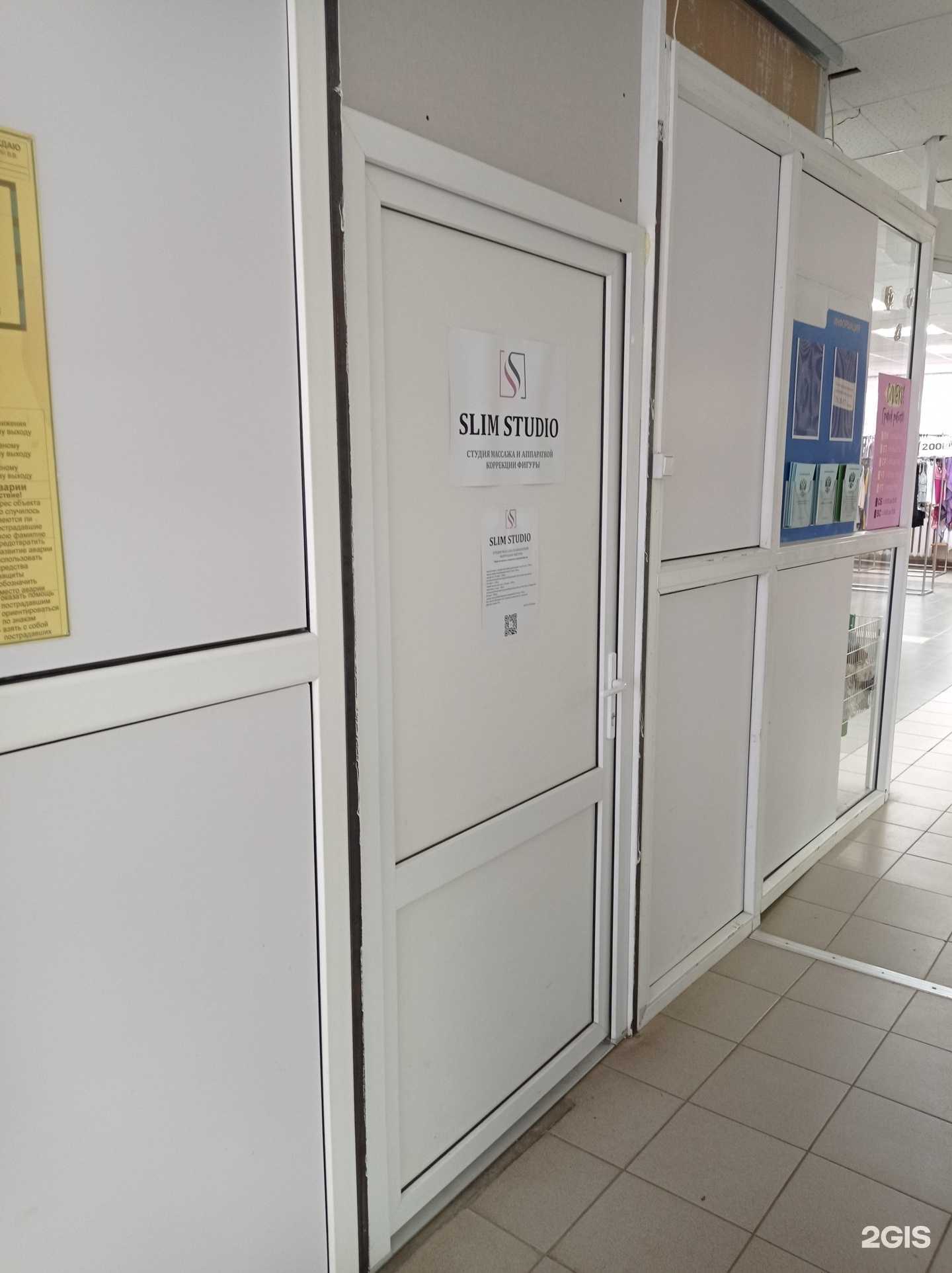 Отзывы на компанию Sunrise Studio в Кирове c фото