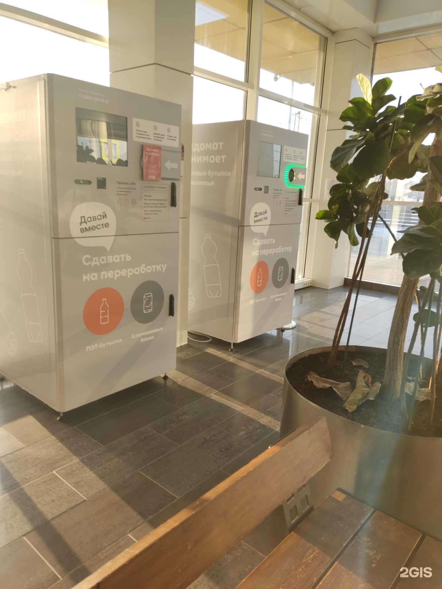 Отзывы на компанию Давай вместе в Омске c фото