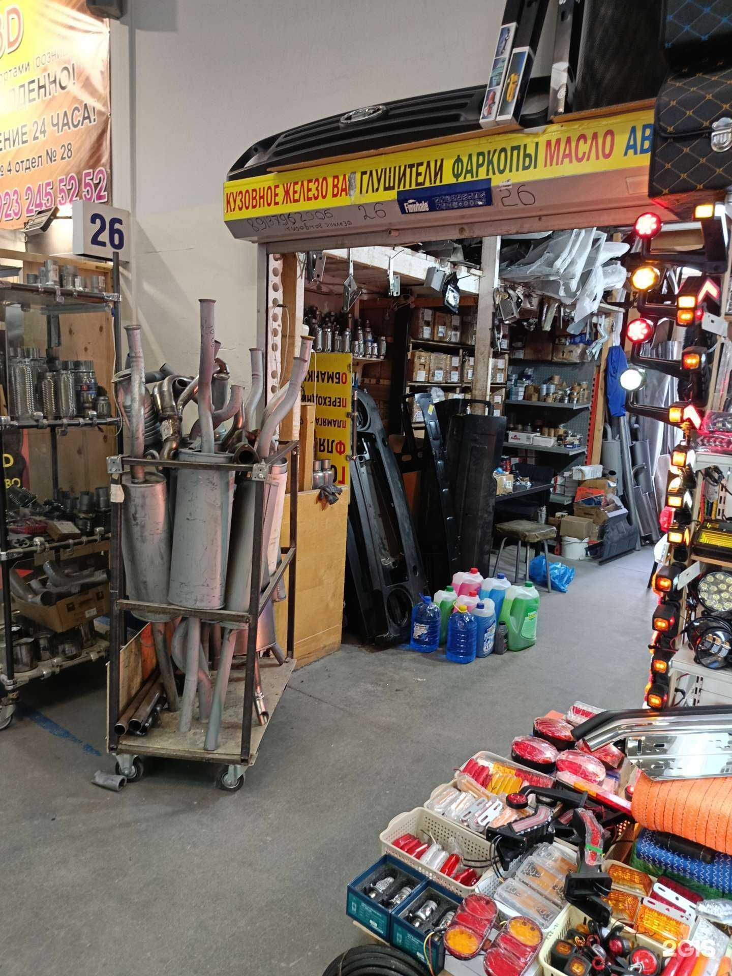 Отзывы на компанию Центр кузовного железа в Новосибирске c фото