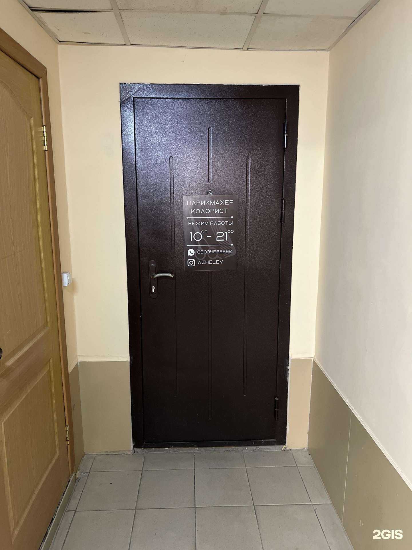 Отзывы на компанию Beauty room в Краснодаре c фото