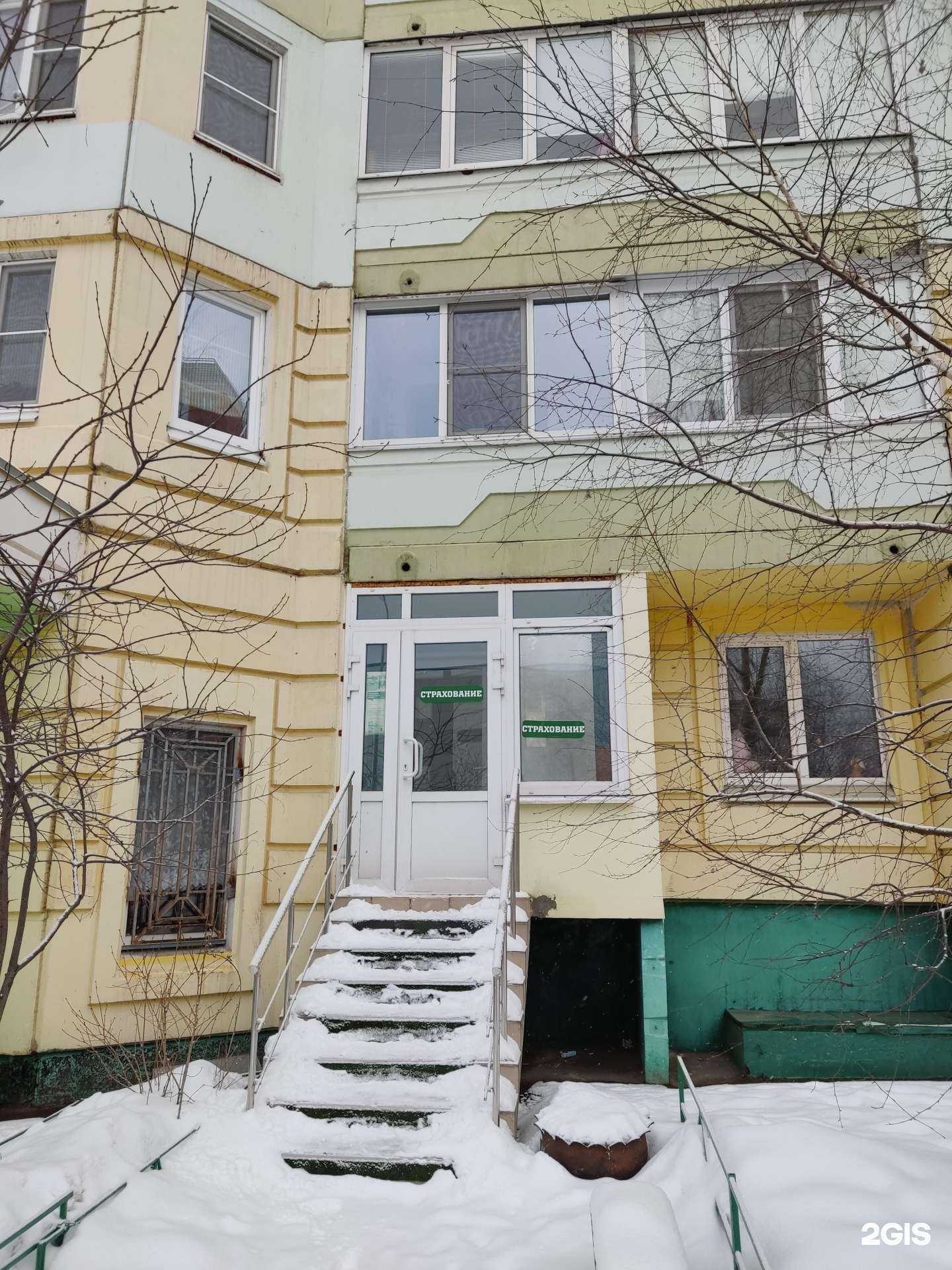 Отзывы на компанию Страховой агент в г. Балашиха c фото