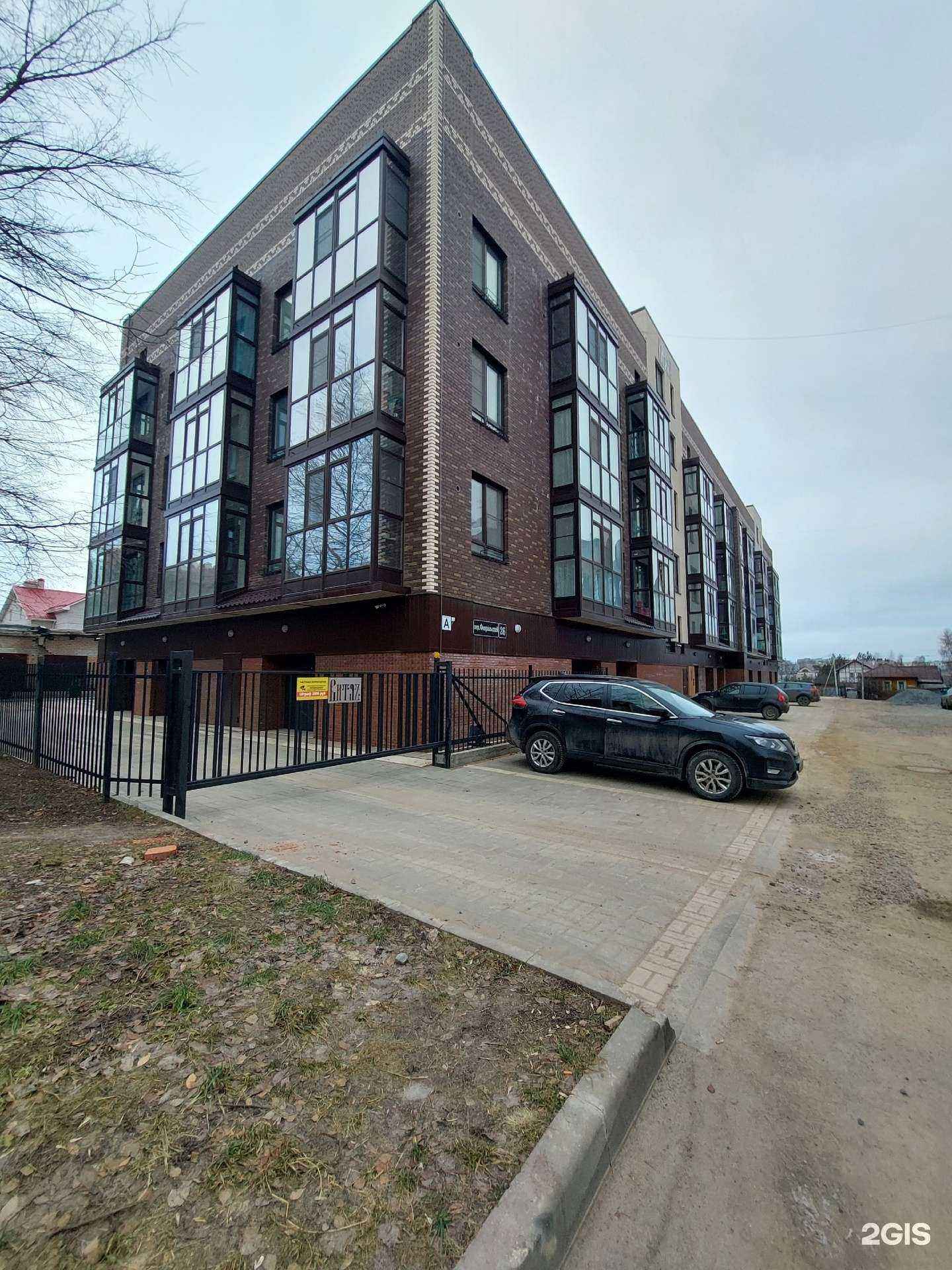 Отзывы на компанию RedHole в Вологде c фото