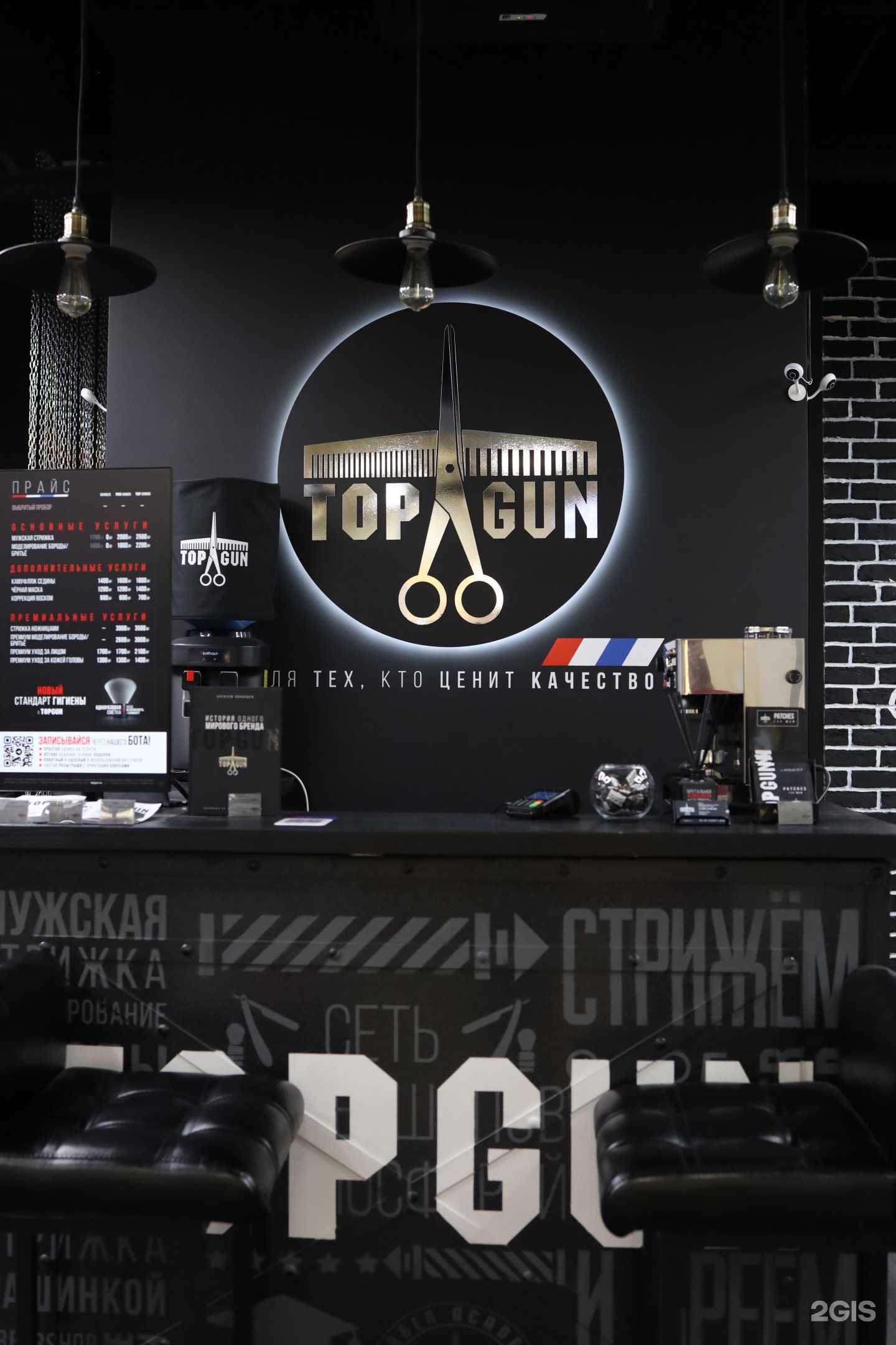 Отзывы на компанию Topgun в г. Видное c фото