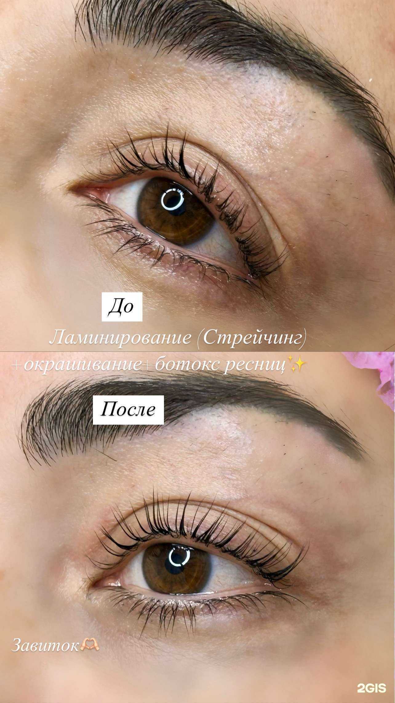 Отзывы на компанию Lami_lash_elvi в Казани c фото