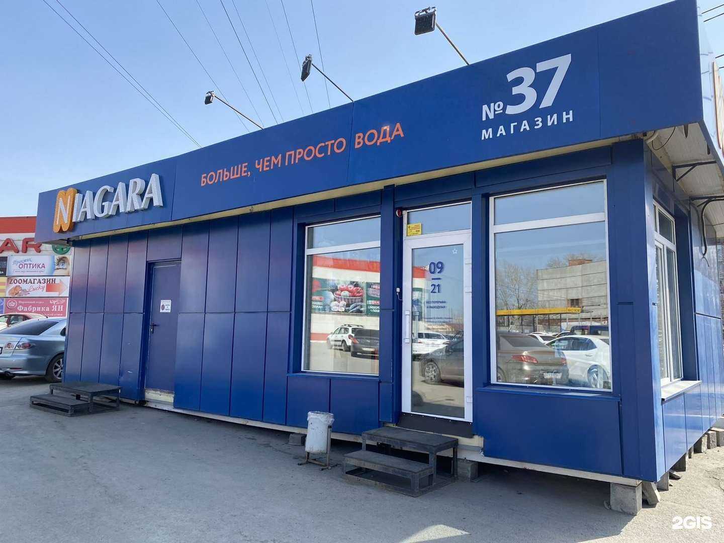 Отзывы на компанию Ниагара в Челябинске c фото