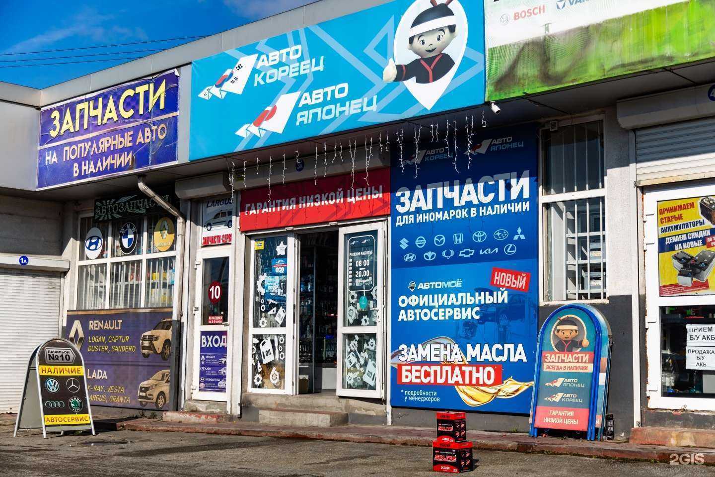 Отзывы на компанию Авто-Кореец Авто-Японец в г. Сочи c фото