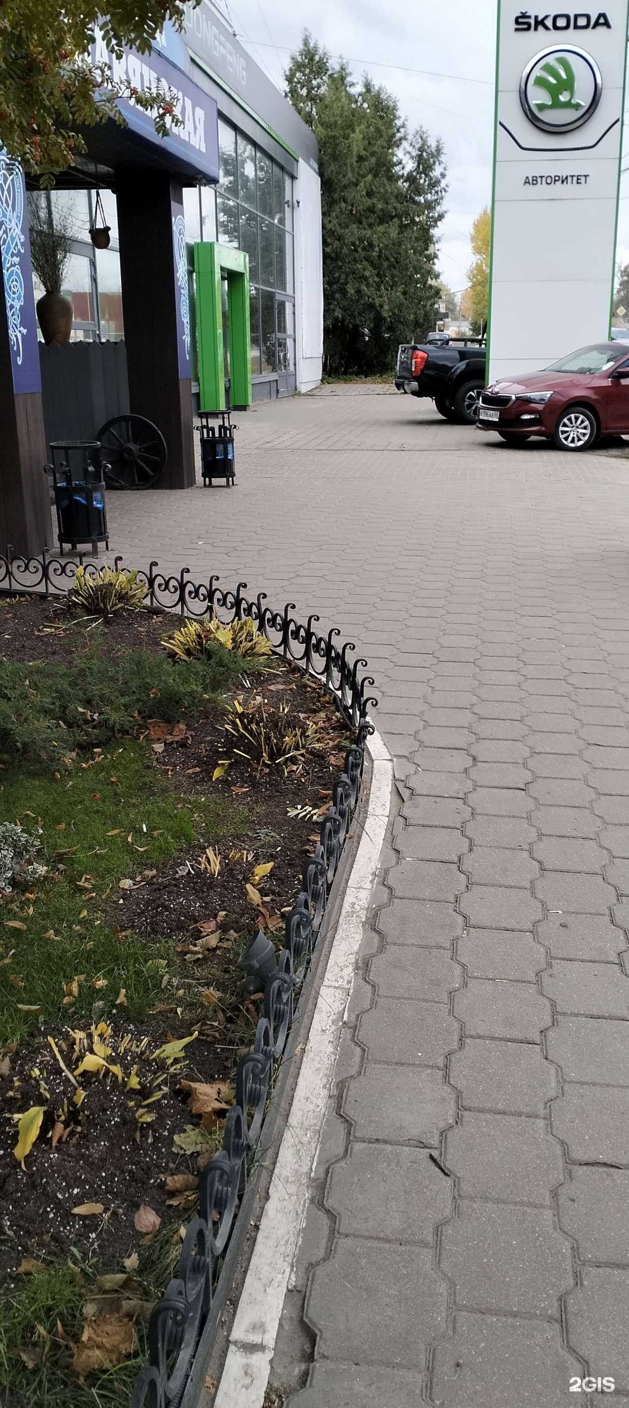 Отзывы на компанию Славянская в Тамбове c фото