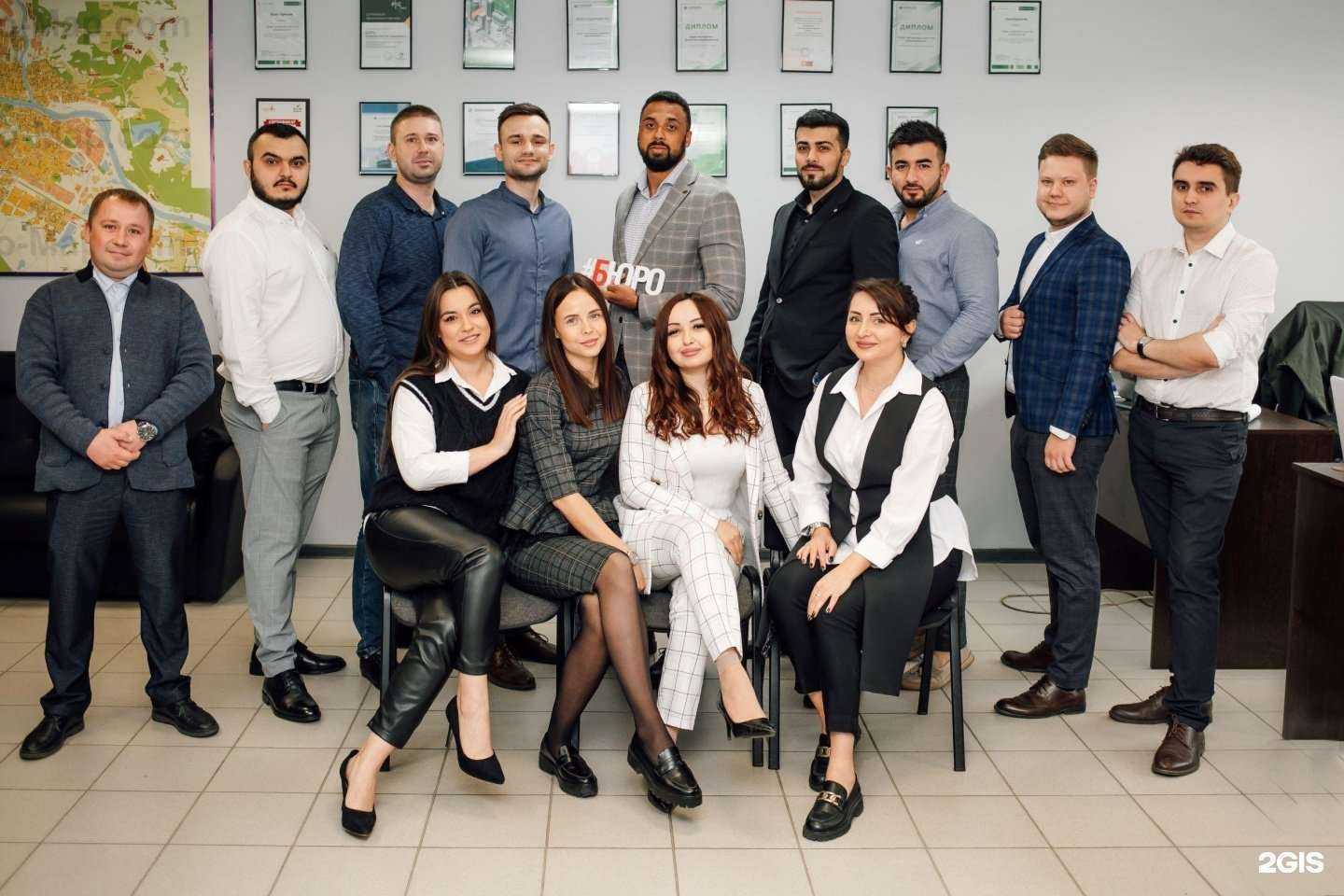 Отзывы на компанию Бюро в г. Тверь c фото