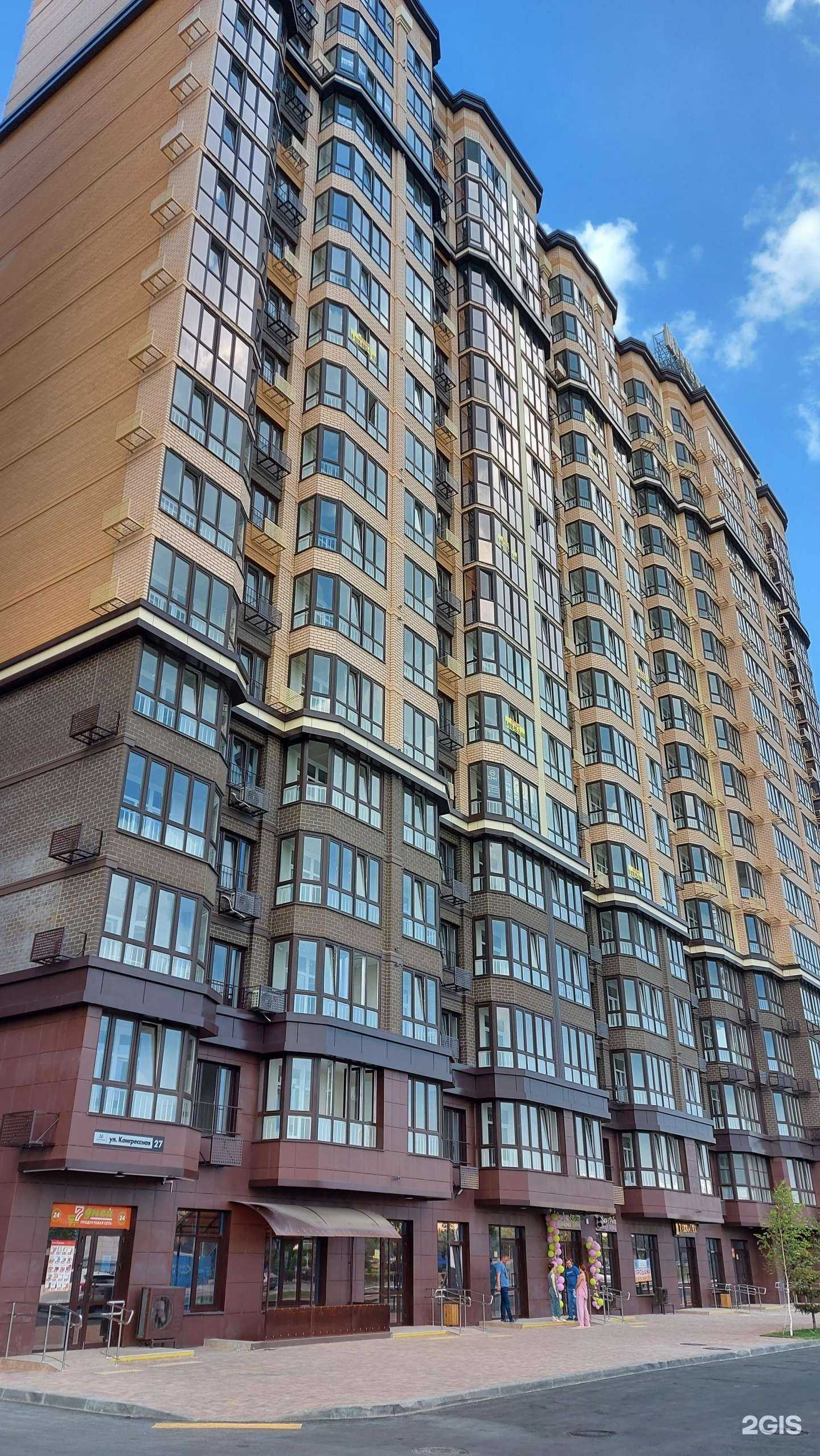 Отзывы на компанию PodoProFeet в Краснодаре c фото - фотография 2 из 2