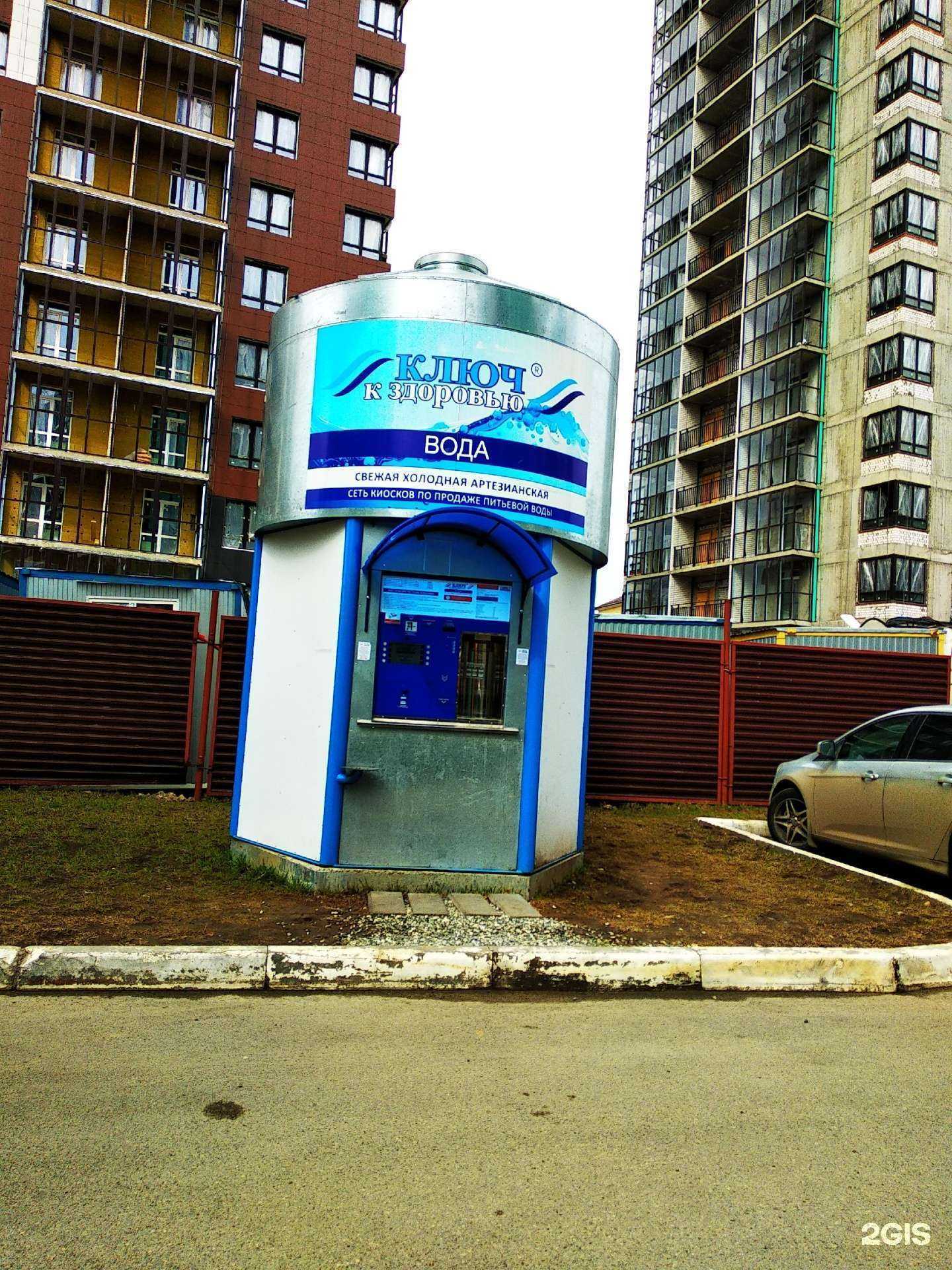 Отзывы на компанию Ключ к здоровью в Казани c фото