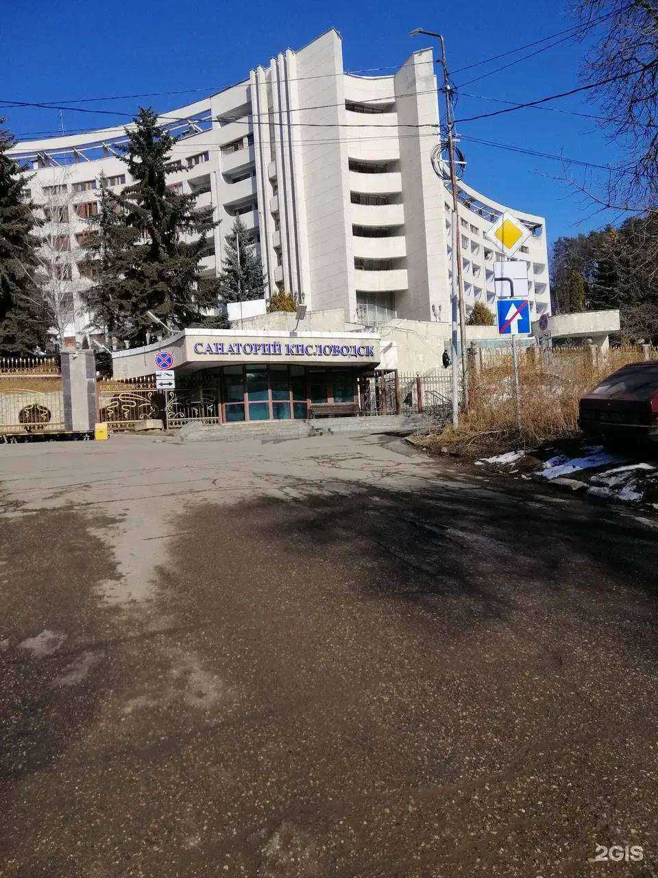 Отзывы на компанию Ессентукская городская детская больница в г. Ессентуки c фото