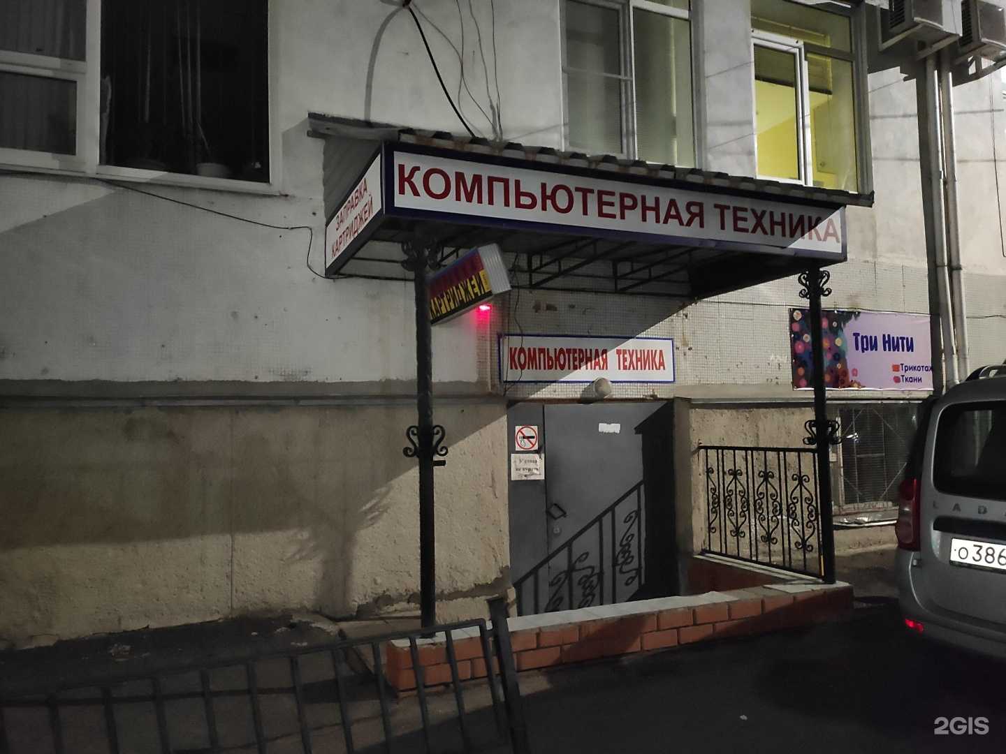 Отзывы на компанию Техмастер46 в г. Курск c фото