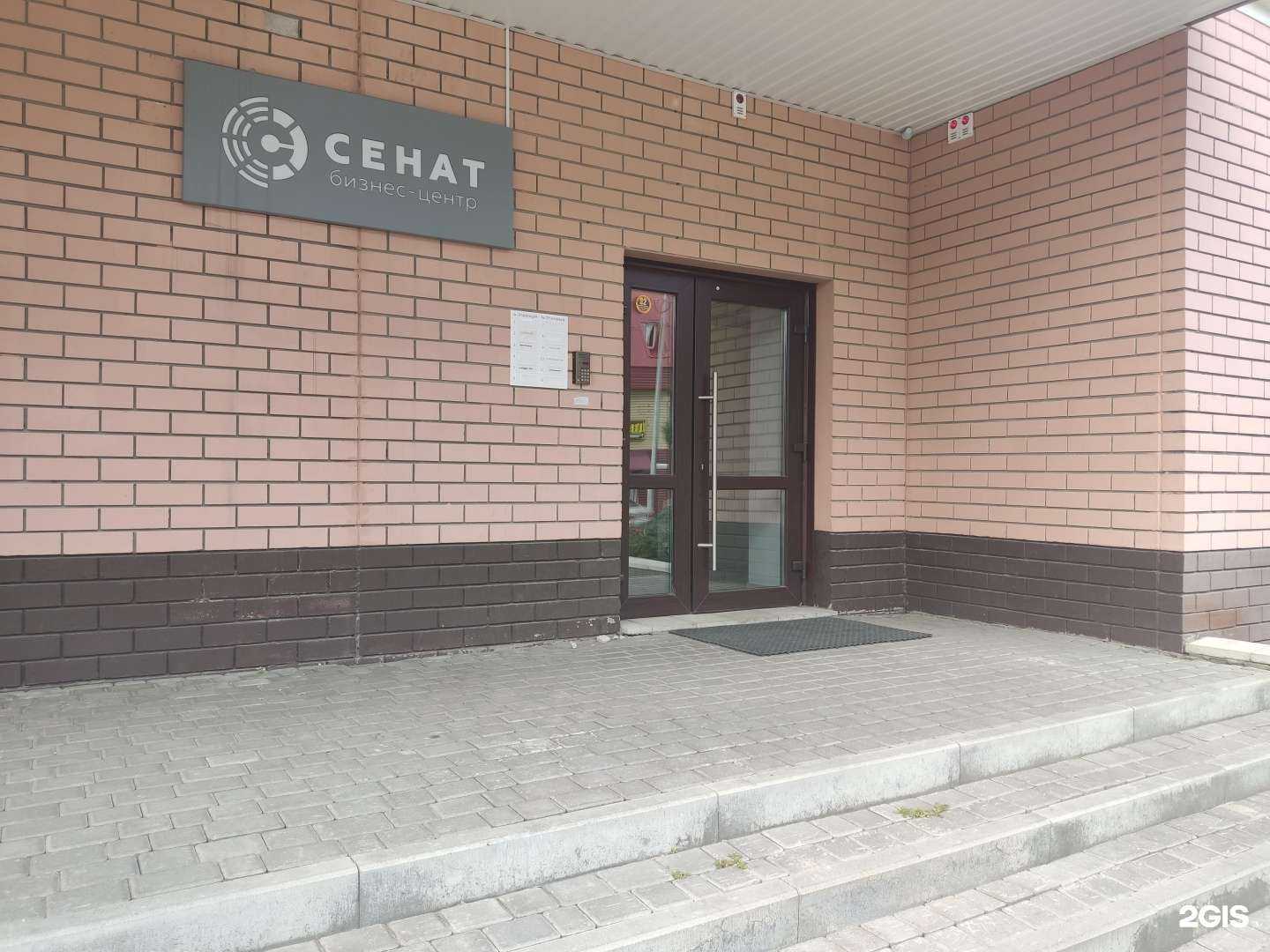 Отзывы на компанию Level в Барнауле c фото